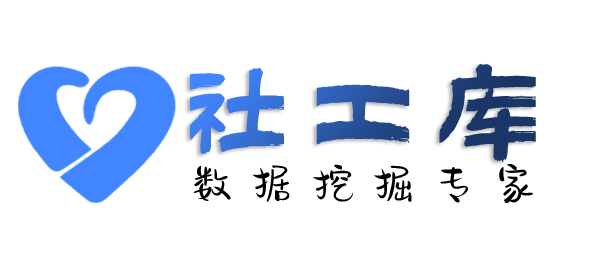 X-ray社工库徐汇国际行政公寓开房记录查询